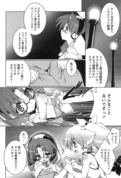 Page 53 of Comic Papipo 2007-08