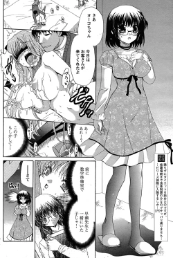 Page 89 of Comic Papipo 2007-08