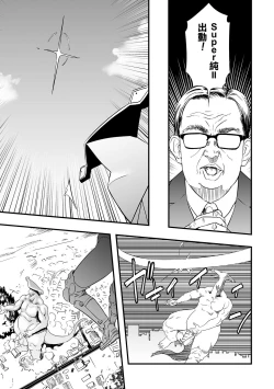 Page 4 of RyonaLa vs Beidora  | 硫那拉 vs 佩多拉