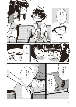 Page 9 of Boku to Himitsu no Sangoshou