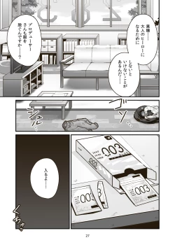 Page 26 of Nichiyou Asa kara Climax