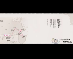 Page 104 of Party no Mahoutsukaisan-tachi