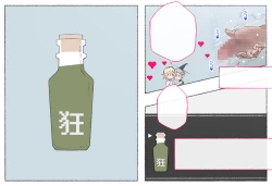 Page 181 of Party no Mahoutsukaisan-tachi