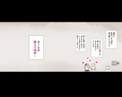 Page 31 of Party no Mahoutsukaisan-tachi