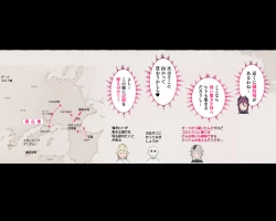 Page 49 of Party no Mahoutsukaisan-tachi