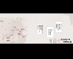 Page 92 of Party no Mahoutsukaisan-tachi