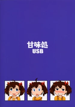 Page 18 of Nagasarex