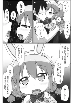 Page 2 of Ecchi obu Enbaniya