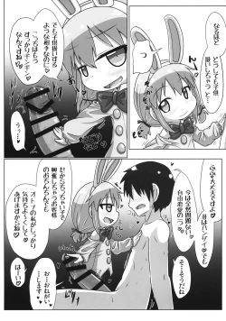 Page 4 of Ecchi obu Enbaniya