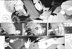 Page 32 of Shiritakunakatta