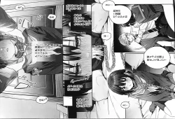 Page 34 of Shiritakunakatta