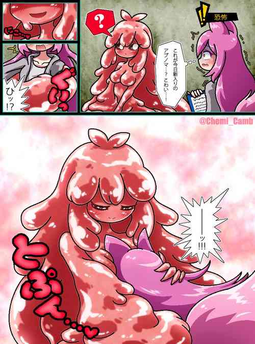 Download Ai ni toke ai ni torokeru