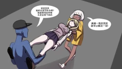 Page 13 of Hypno Dangan Ronpa V3 AU: Movie Set