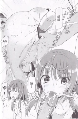 Page 7 of Marii-san wa Nanka Yarashii na Oi! | 瑪麗小姐為什麼是如此下流的人!