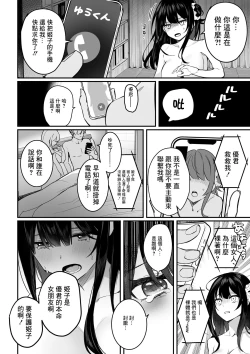 Page 4 of Himeko Manga