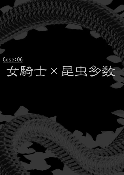 Page 28 of ishu kan haiboku tan ・ dai ni dan ～ Mushi ika no zako ranshi tokushū ～