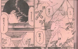 Page 36 of Cotton Comic 1994-12