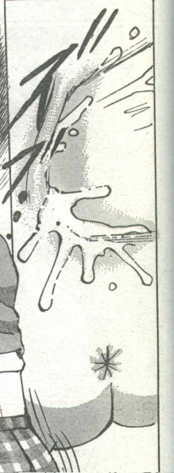 Page 82 of Cotton Comic 1994-12