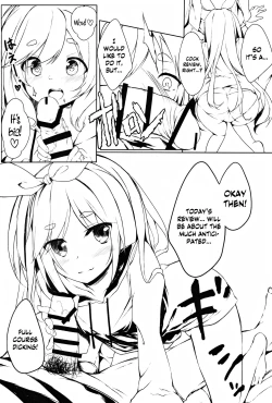 Page 3 of Naisho no Naisho no Nama Haishin - Trick_Effect_7