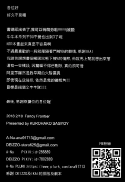 Page 25 of Cow Family's Happy Ranch 3