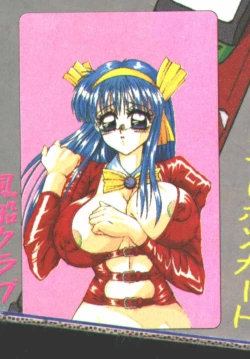 Page 115 of Cotton Comic 1995-02