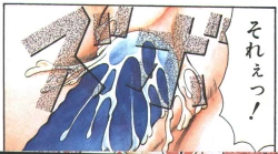 Page 14 of Cotton Comic 1995-02