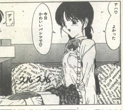 Page 41 of Cotton Comic 1995-02