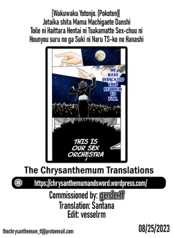 Page 23 of Jotaika shita Mama Machigaete Danshi Toile ni Haittara Hentai ni Tsukamatte Sexko no Hanashi