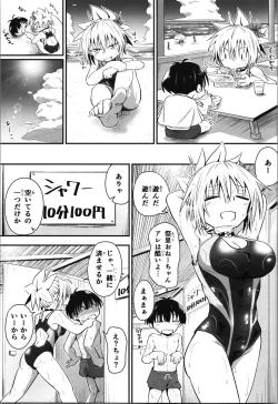 Page 9 of Harenchi! Matsuri-chan 4