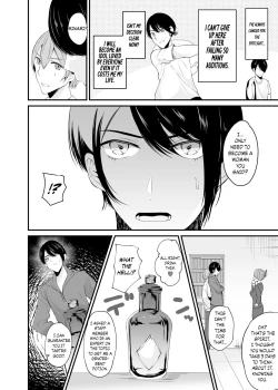 Page 5 of TS Idol Zettai Renai Kinshirei | Genderbent Idol No-Dating Policy