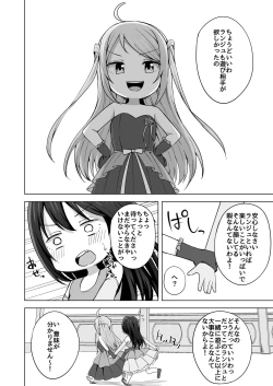 Page 24 of Go for dream