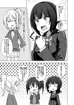 Page 43 of Go for dream