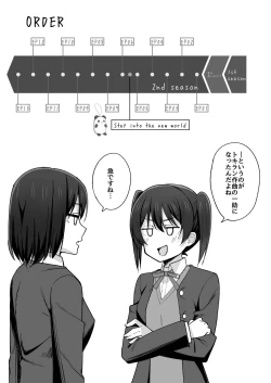 Page 53 of Go for dream