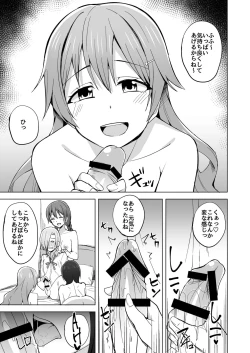 Page 61 of Go for dream