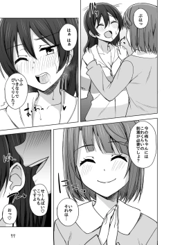 Page 81 of Go for dream