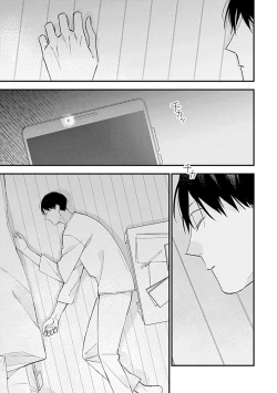 Page 107 of Bokutachi wa Mada Aoku Daigaku Nyuugaku Hen | 青涩的我们 大学入学篇 1-5