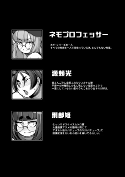 Page 4 of 20,000 miles under the shit