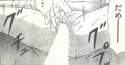 Page 115 of Cotton Comic 1995-03