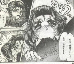 Page 129 of Cotton Comic 1995-03