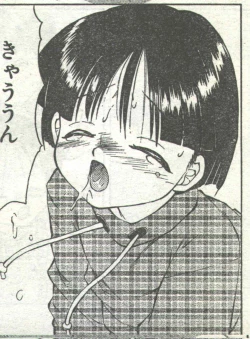 Page 96 of Cotton Comic 1995-03