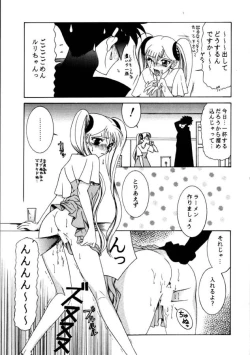 Page 10 of Ambient Jazz Session