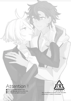 Page 2 of Rehabili Yawa | Nighttime Rehabilitation