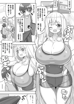 Page 26 of Ikenai Bikini no Onee-san 2 + Omake