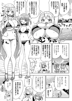 Page 4 of Ikenai Bikini no Onee-san 2 + Omake