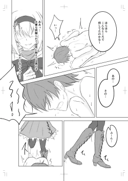 Page 10 of Alice Margatroid ni Daiji na Tokoro o Kerareru Hon