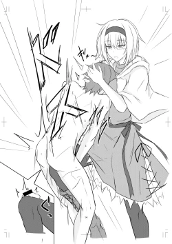 Page 14 of Alice Margatroid ni Daiji na Tokoro o Kerareru Hon