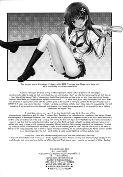 Page 42 of Satensan; Video in Summer