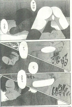 Page 72 of Cotton Comic 1996-02