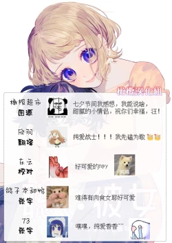 Page 83 of satoi kanojo uwate na ano ko ni kanawana i~tsu! !｜聪慧女友 赢不过爱情上位者的她！！