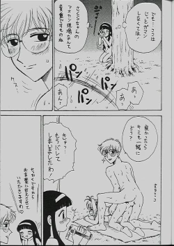 Page 10 of )] Capoeira Bijin